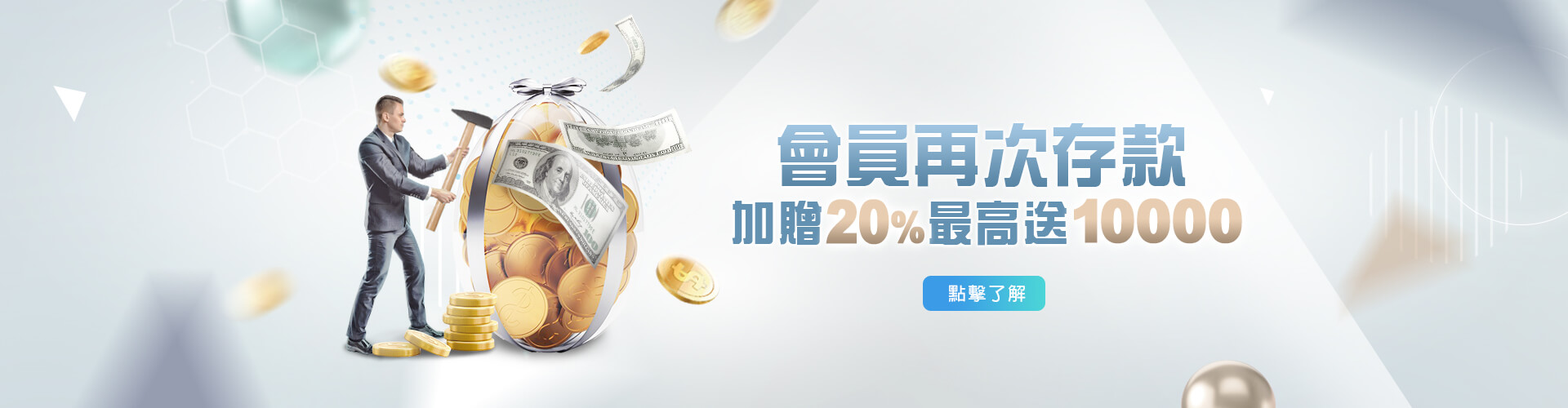 金好運娛樂城百家樂外掛